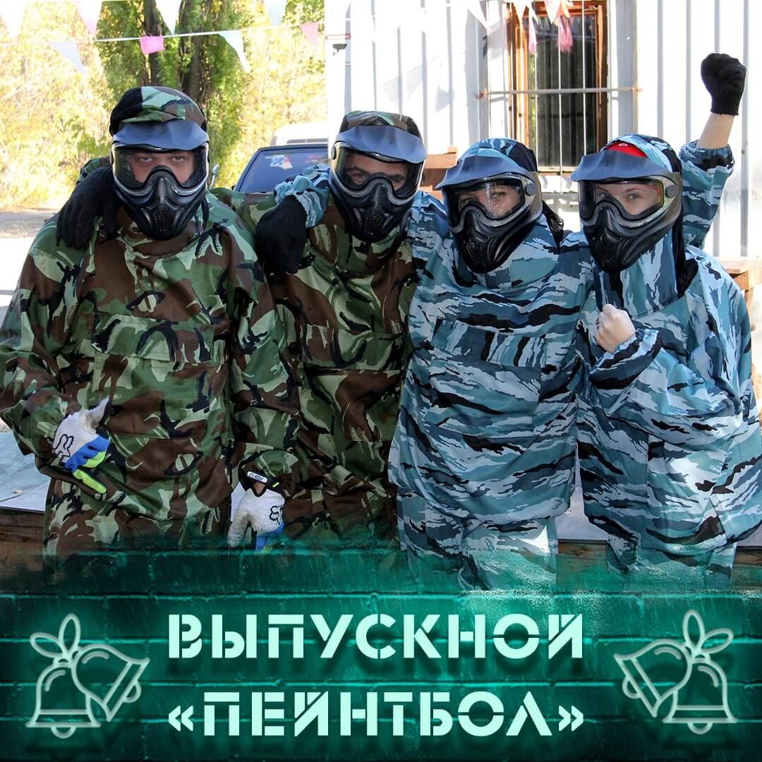 Пейнтбол (Paintball), фильм - кадры, трейлеры, смотреть онлайн, актеры, фото и видео, отзывы